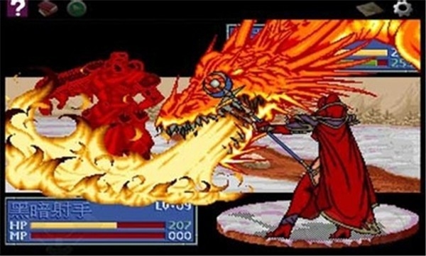 炎龙骑士团2手机版