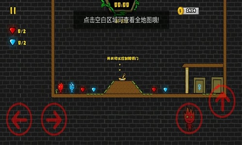 森林冰火人2手机版