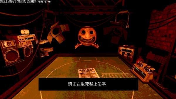 恶魔转盘免费手机版