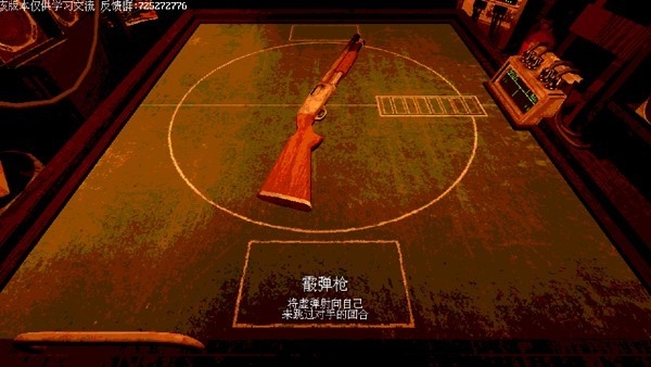 恶魔转盘免费手机版