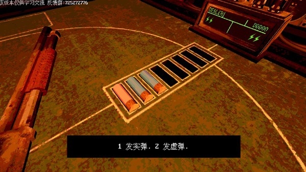 恶魔转盘免费手机版