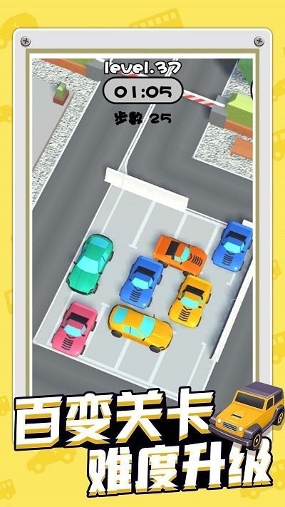 赛车总动员单机版