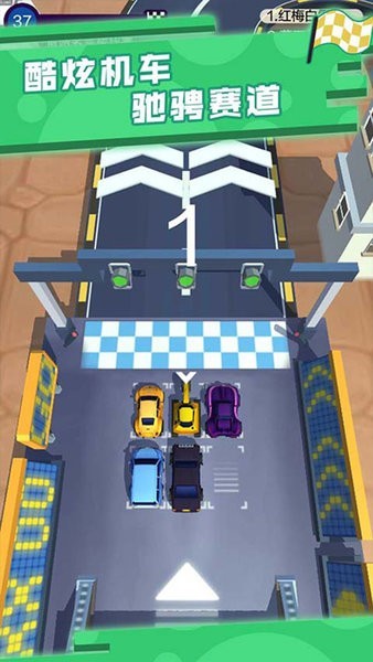 极品漂移赛车3D最新版