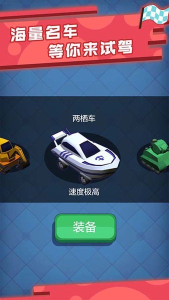 极品漂移赛车3D最新版