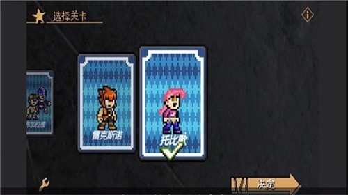 JOJO的奇妙冒险x洛克人最新版