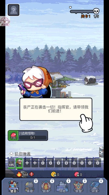 从一辆战车开始游戏