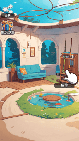 鱼皇大帝最新版