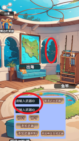 鱼皇大帝最新版