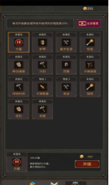 猥琐发育别浪最新版