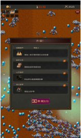 猥琐发育别浪最新版