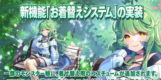 魔物娘TD内置菜单版