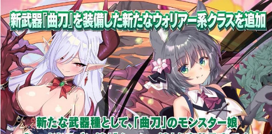 魔物娘TD内置菜单版