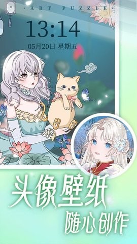 艺术贴贴免广告版
