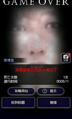 逃离蔡徐坤2.0版游戏最新