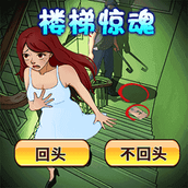 山洞营救小姐姐解救小姐姐游戏