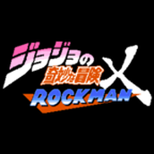 JOJO的奇妙冒险x洛克人最新版
