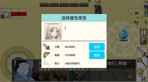 勇士的黎明官方正版