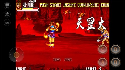 西游记释厄传2中文版