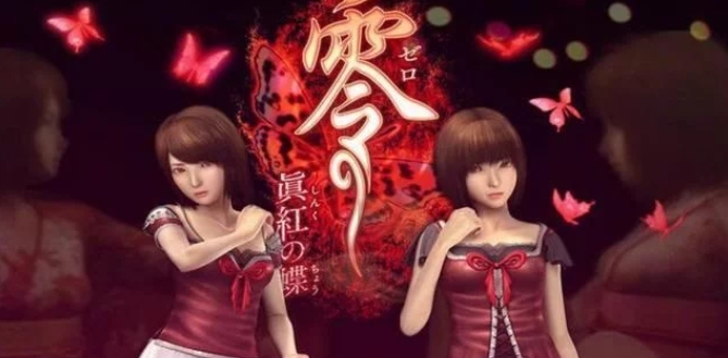 零红蝶