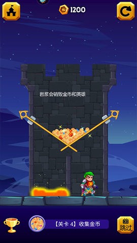 欢乐英雄大作战游戏
