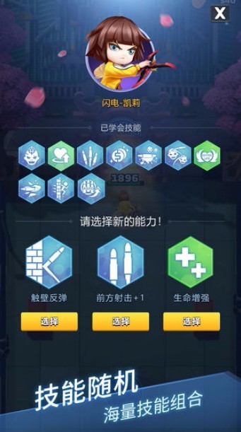 炮打僵尸