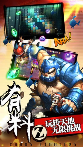 精武风云