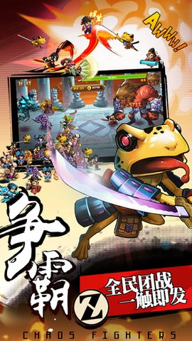 精武风云