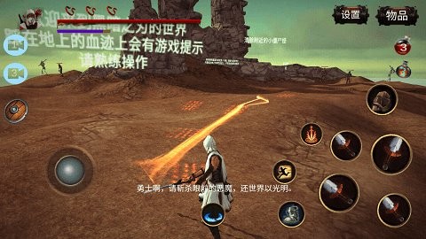 黑暗之刃中文版