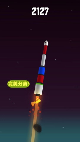 飞跃星辰最新版