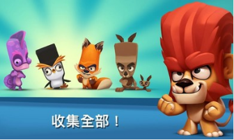 动物王者最新版游戏