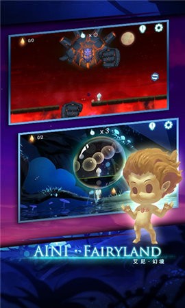 艾尼幻境无限钻石版
