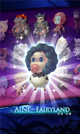 艾尼幻境无限钻石版