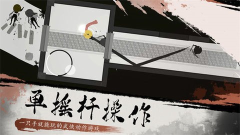 一息安卓版