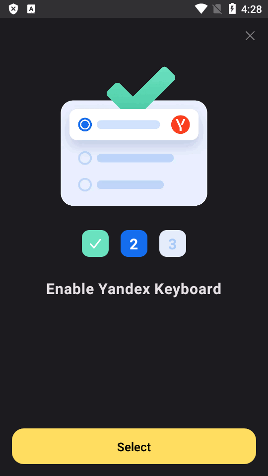 Yandex Keyboard最新版