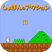 猫里奥3游戏中文版