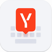 Yandex Keyboard最新版