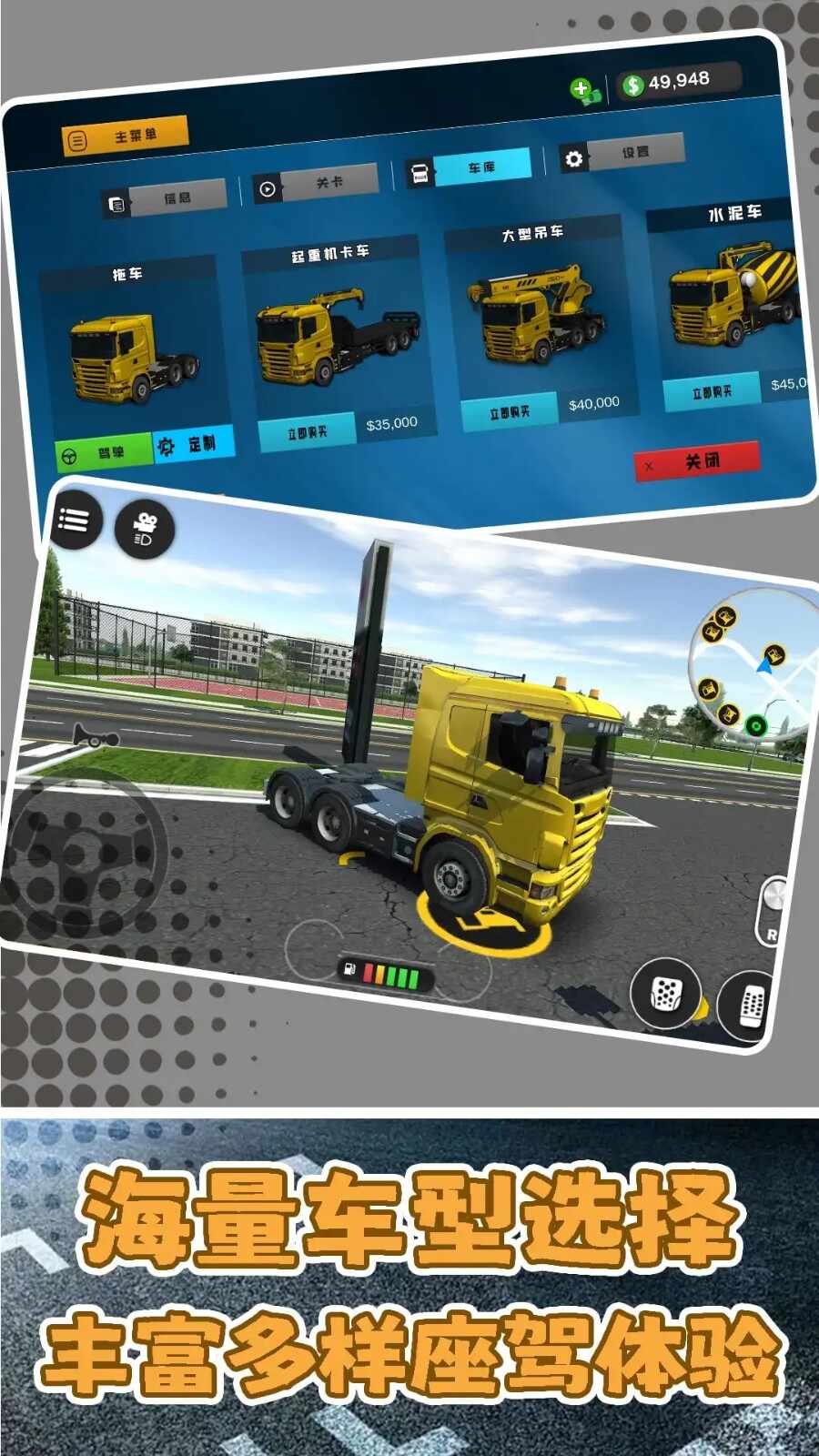 狂飙都市冒险最新