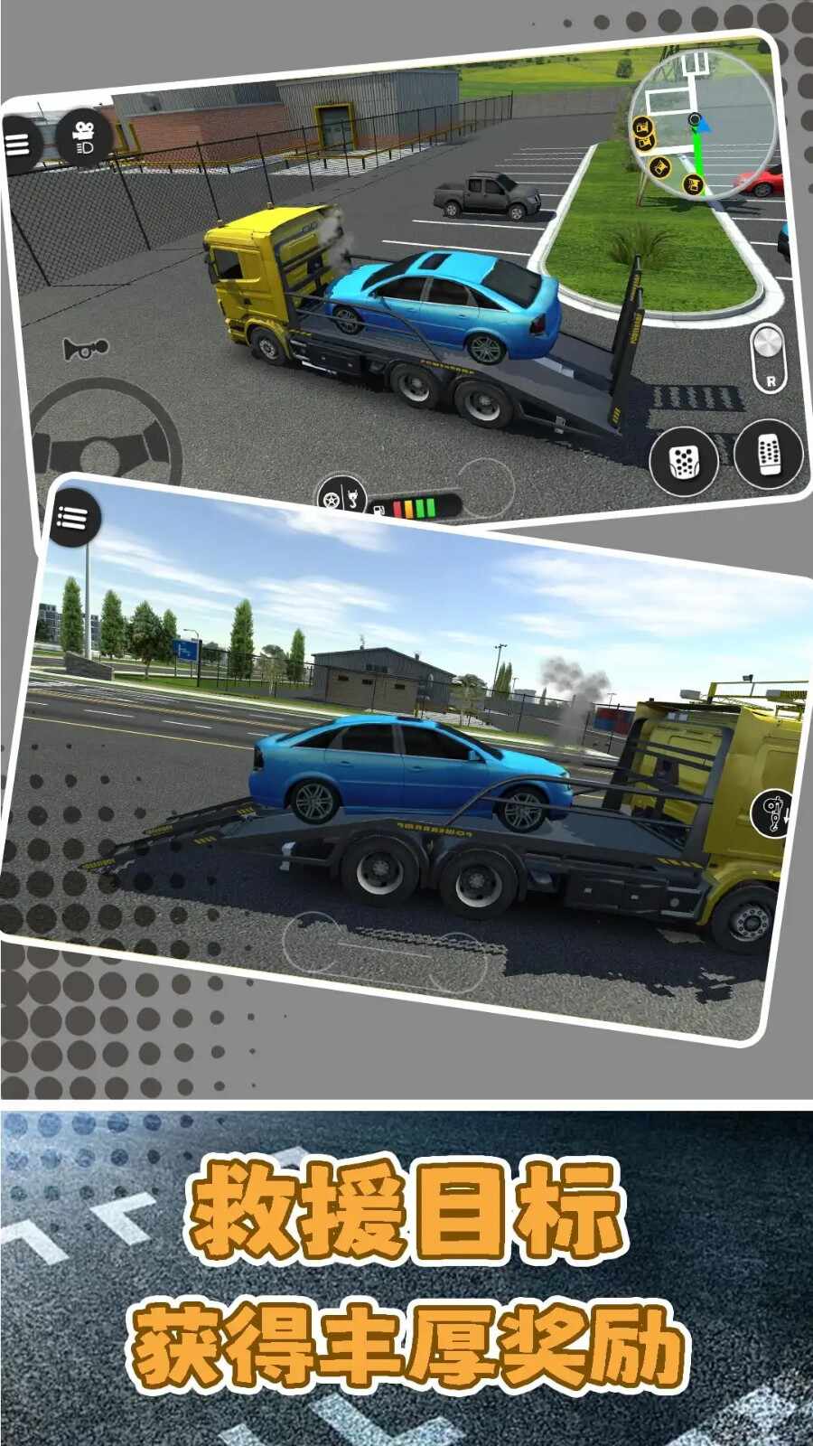 狂飙都市冒险最新