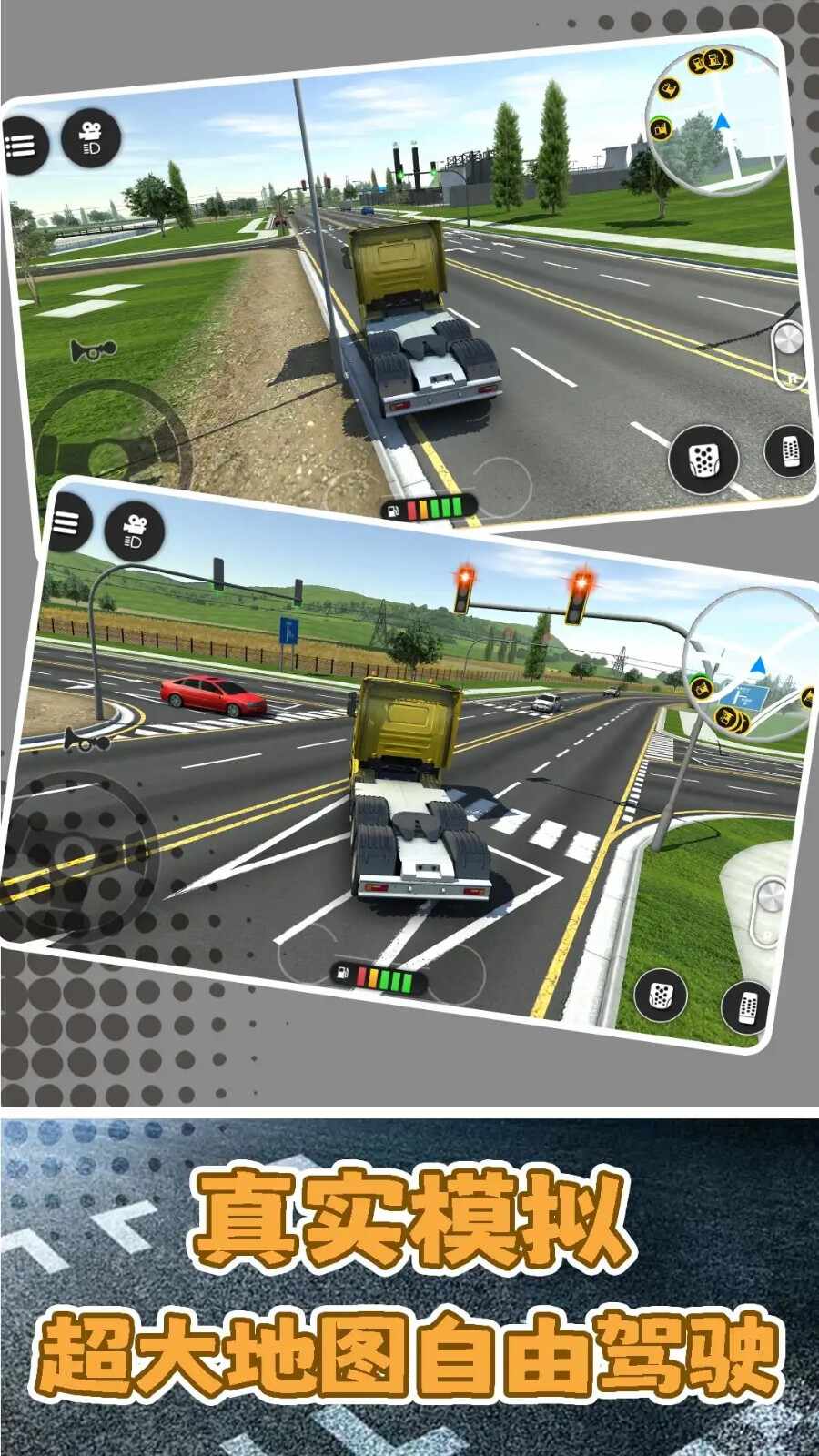 狂飙都市冒险最新