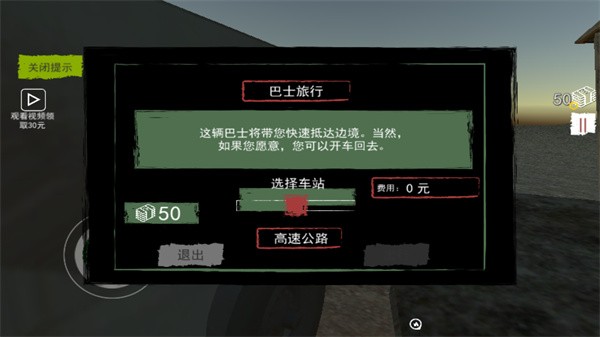特工潜入计划游戏安卓版