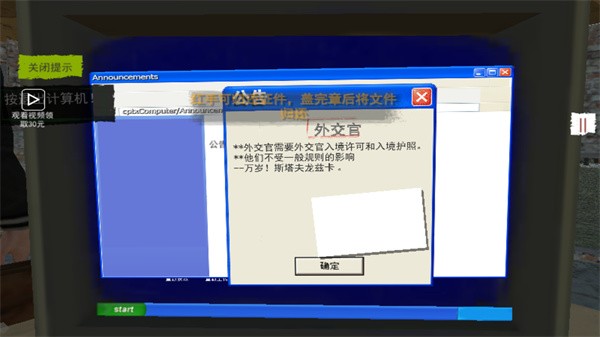特工潜入计划游戏安卓版