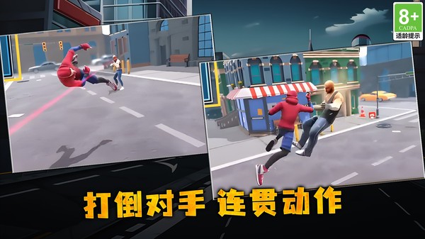 绳索拯救大师最新版