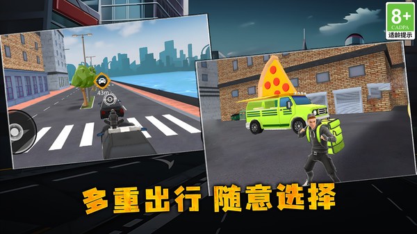 绳索拯救大师最新版