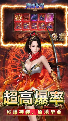 鹰击苍穹0.1折版