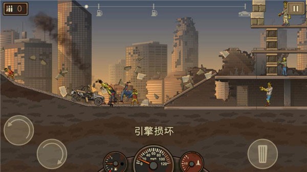 Earn to Die 2游戏官方版