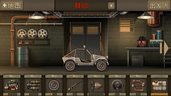 Earn to Die 2游戏官方版