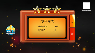CS太空杀官方版