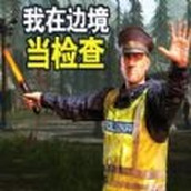 特工潜入计划游戏安卓版