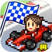 冲刺！赛车物语无敌版