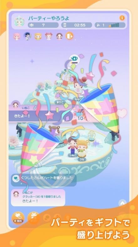 口袋乌托邦正版